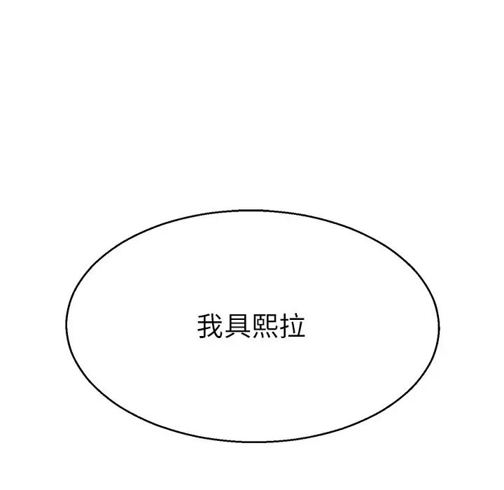 教义第18话