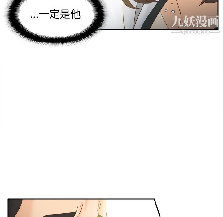 分身第39話