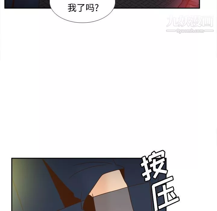 分身第39話