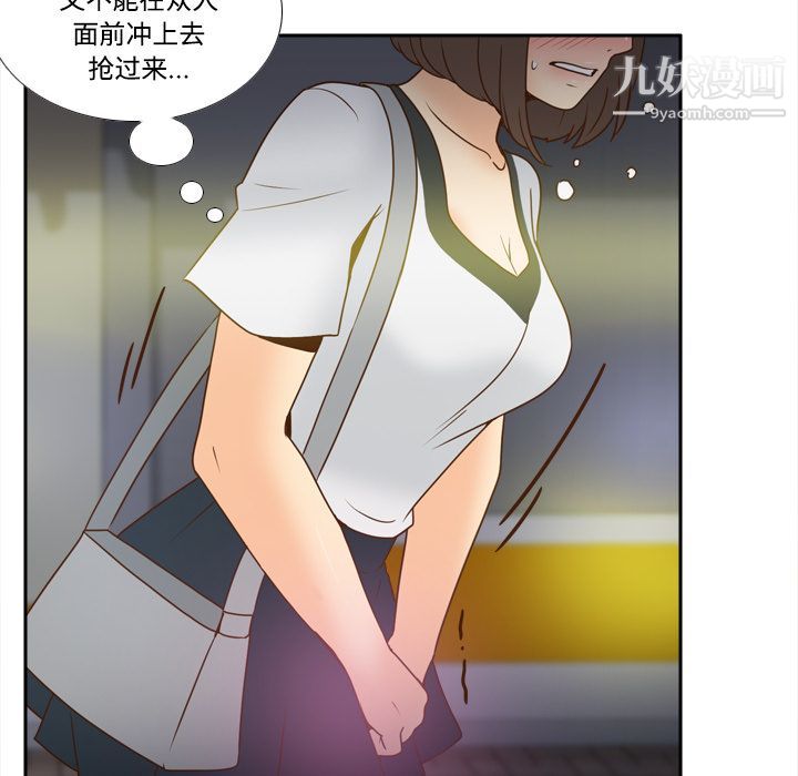 分身第39话