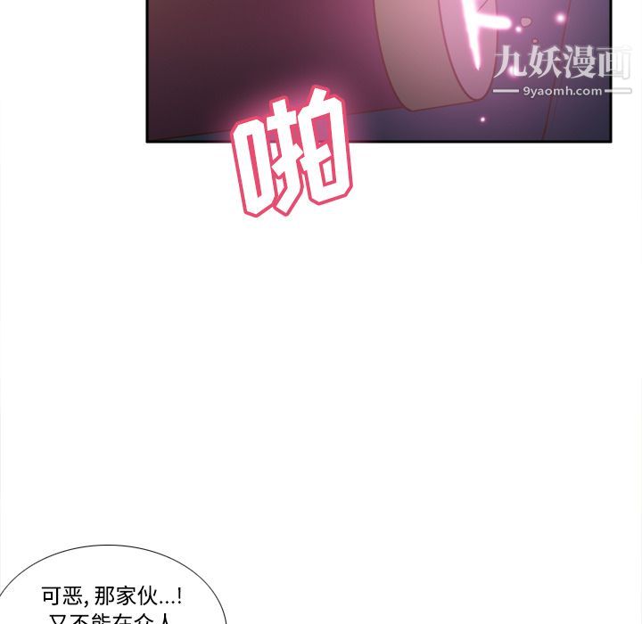 分身第39话