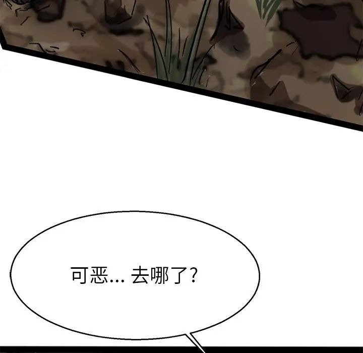 教义第18话