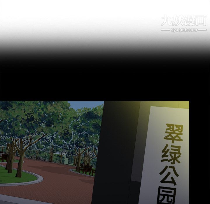 分身第39話
