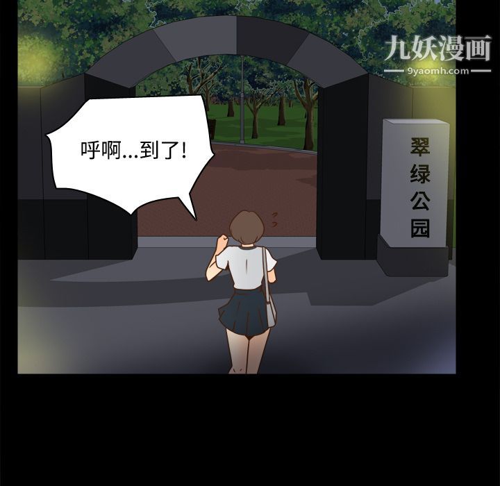 分身第39话