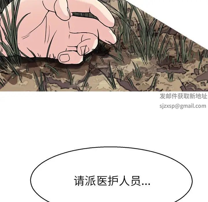 教义第18话