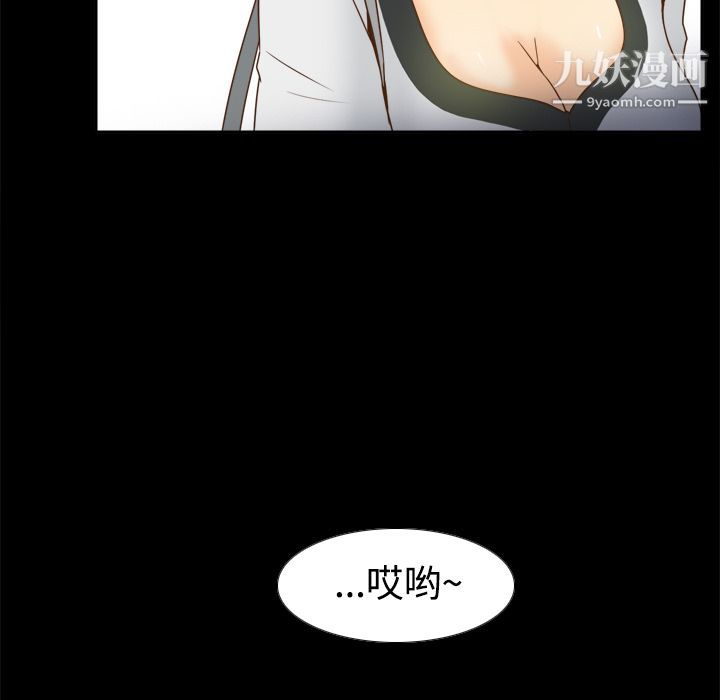 分身第39话
