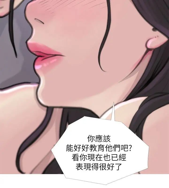 阿姨的秘密情事第59话-需要服侍你洗澡吗?