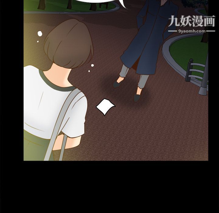分身第39话