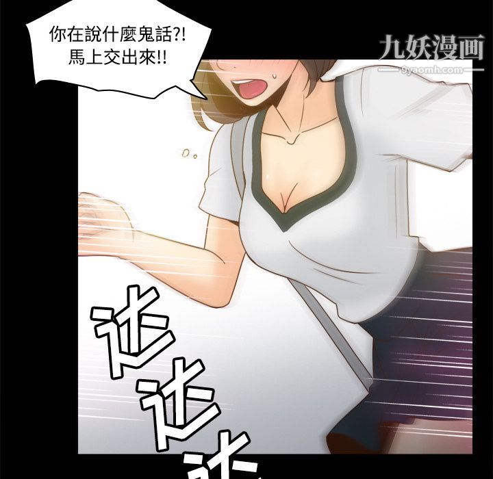 分身第39话