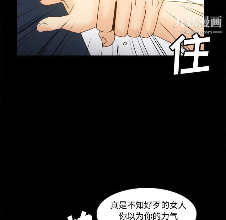 分身第39話