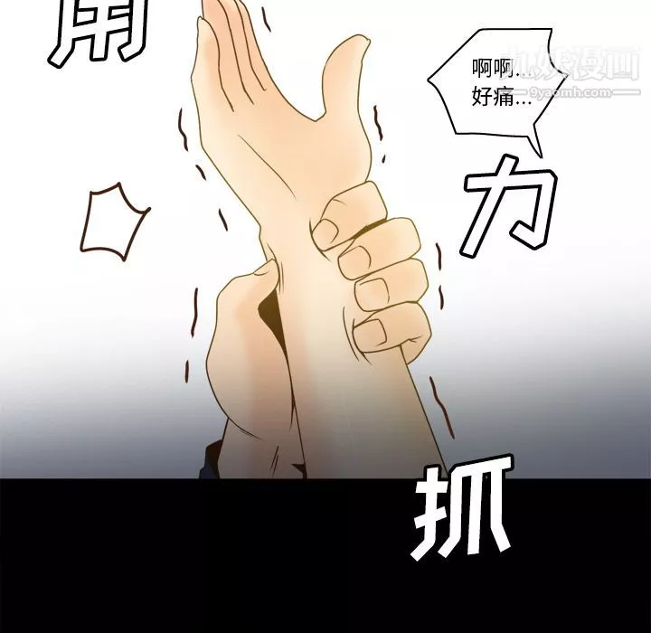 分身第39話