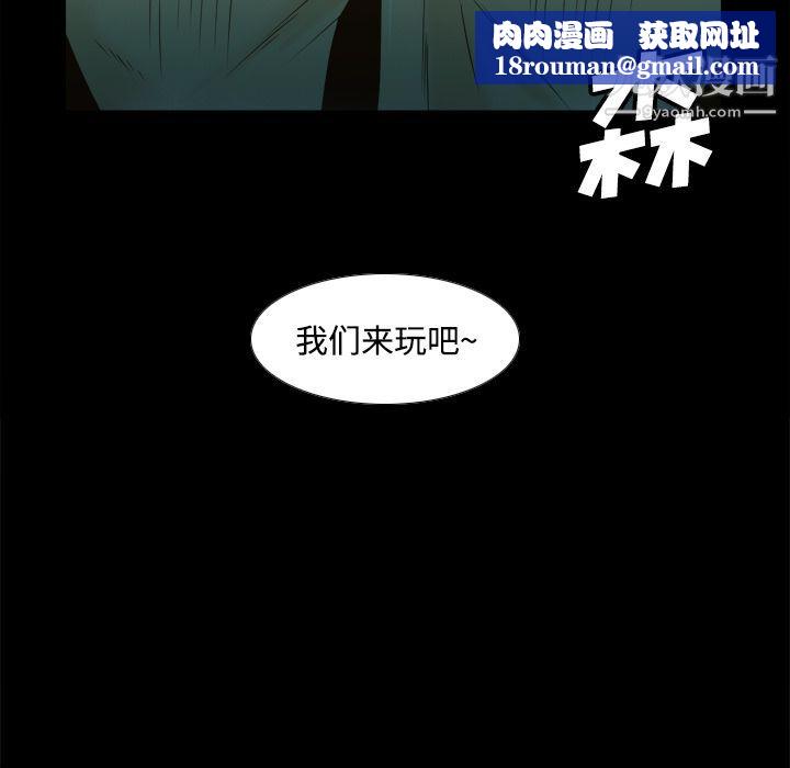 分身第39话