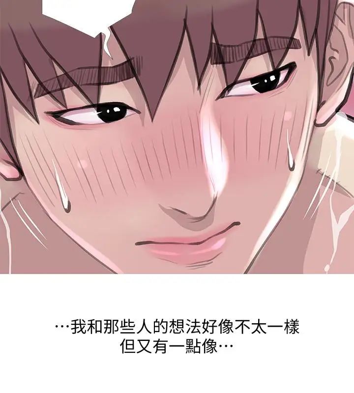 阿姨的秘密情事第59話-需要服侍你洗澡嗎?