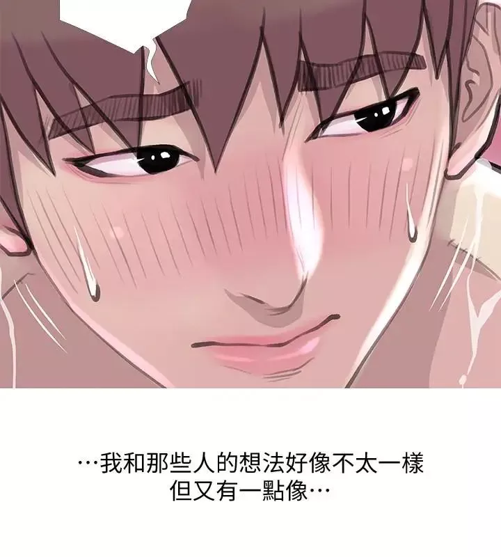 阿姨的秘密情事第59話-需要服侍你洗澡嗎?