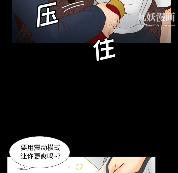 分身第39话