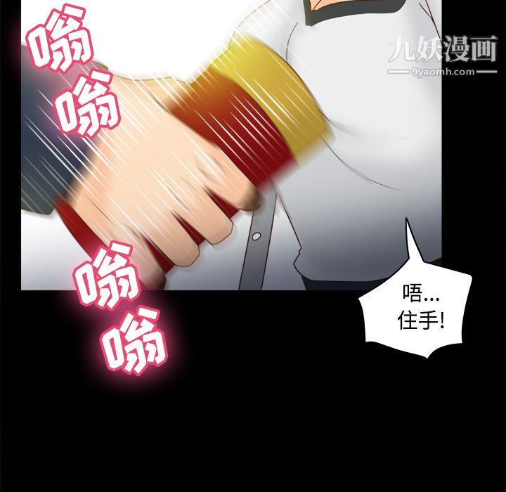 分身第39話