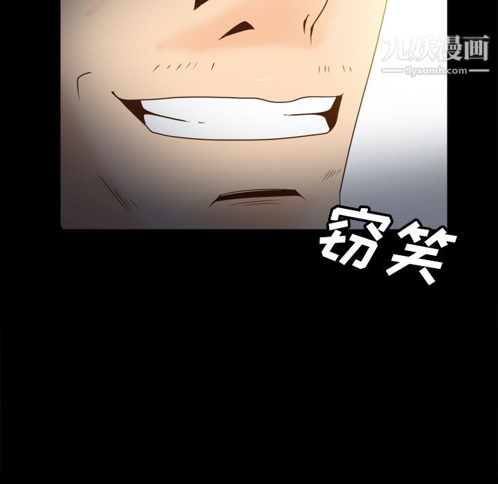 分身第39话