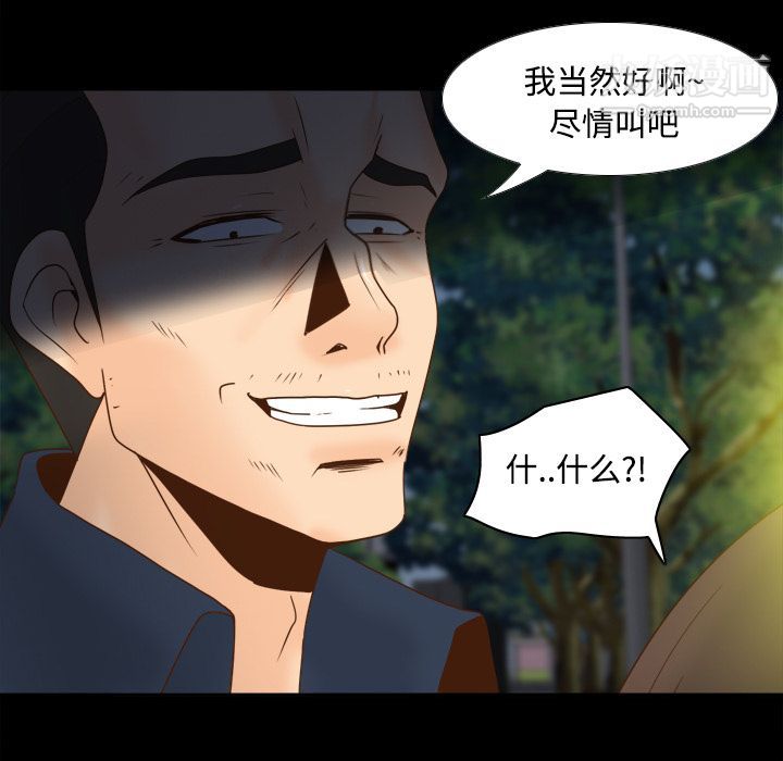 分身第39话