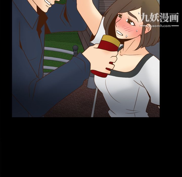 分身第39话