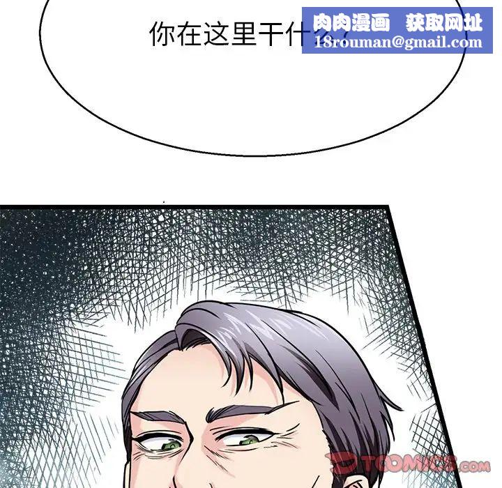 教义第18話
