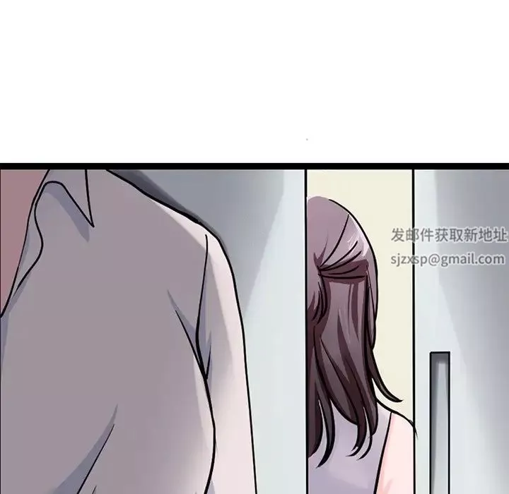 教义第18話