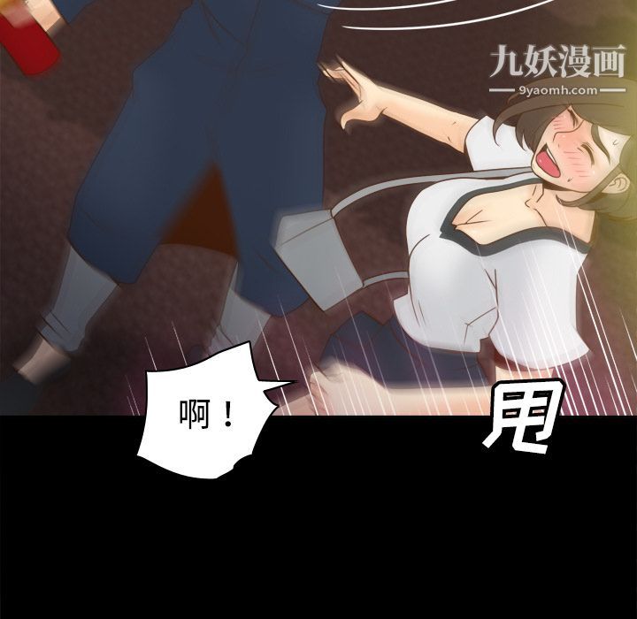 分身第39话