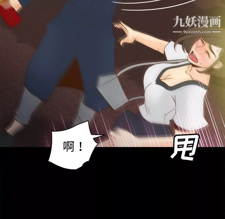分身第39話
