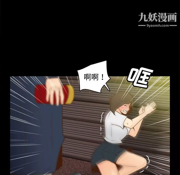 分身第39話