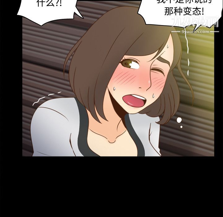 分身第39话