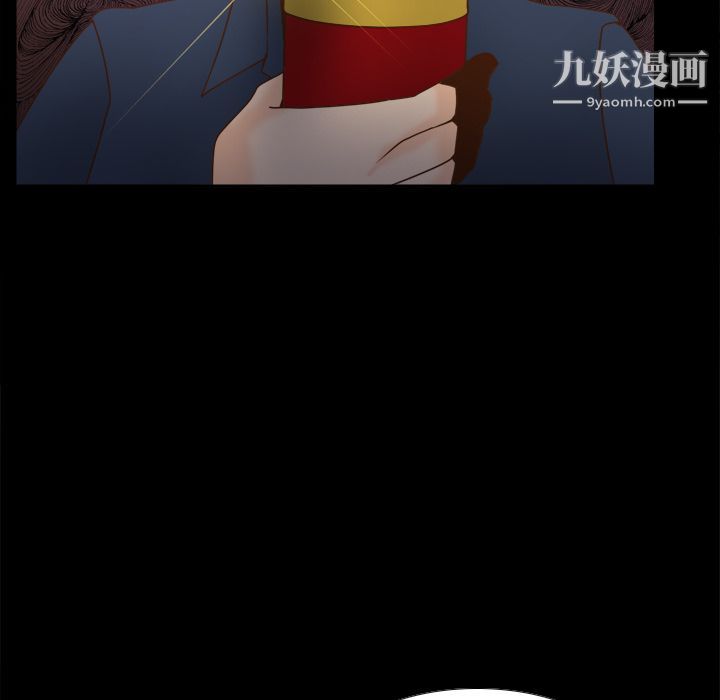 分身第39話