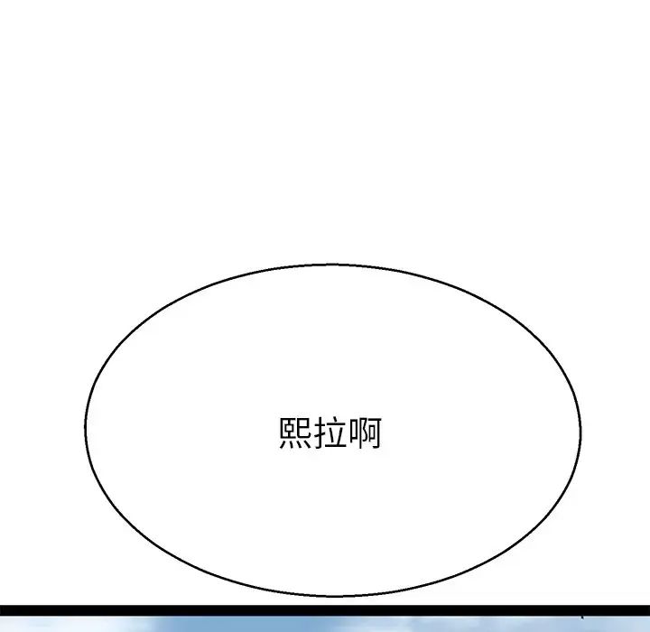 教义第18话