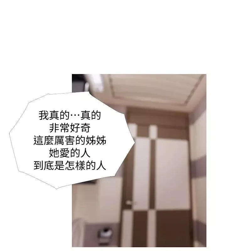 阿姨的秘密情事第60話-恩英向著俊赫的心
