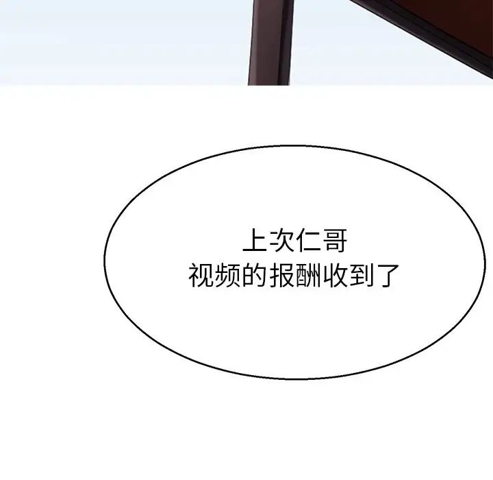 教义第18话