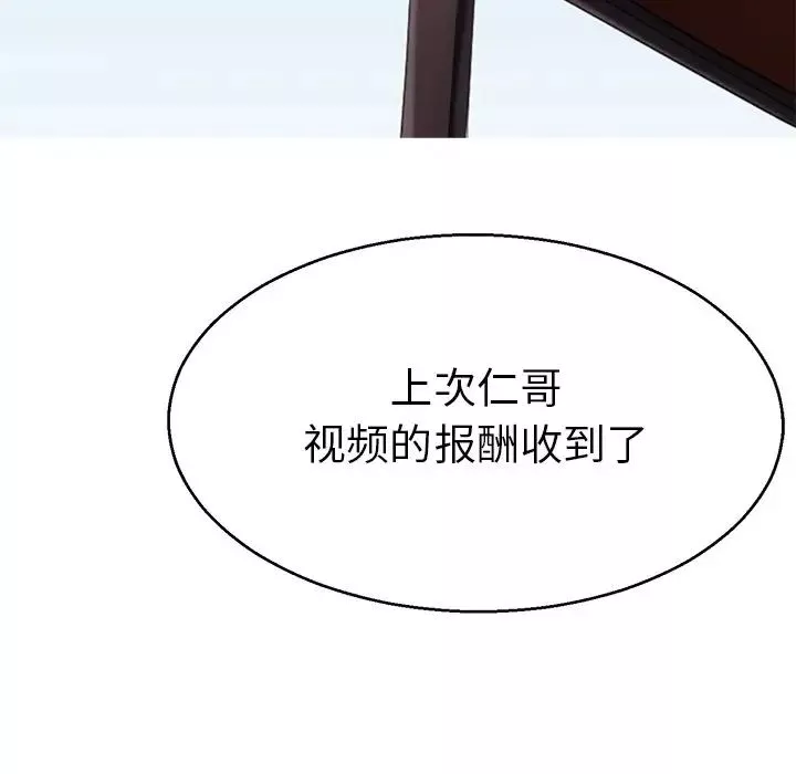 教义第18話