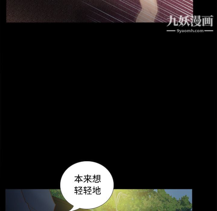 分身第39話