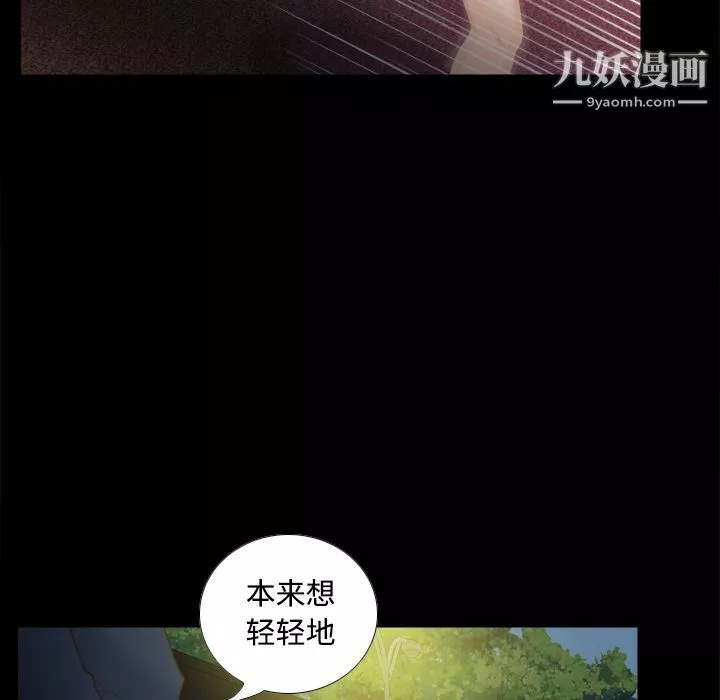 分身第39話