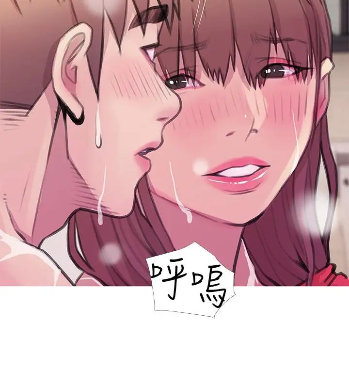 阿姨的秘密情事第60话-恩英向着俊赫的心