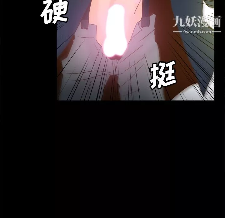 分身第39話