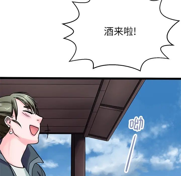 教义第18话