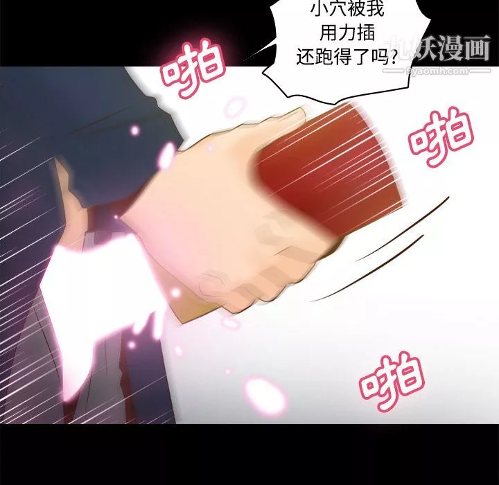 分身第39話