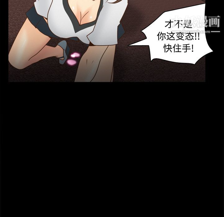 分身第39话