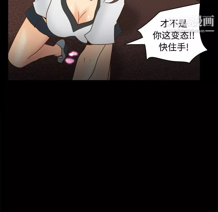分身第39話