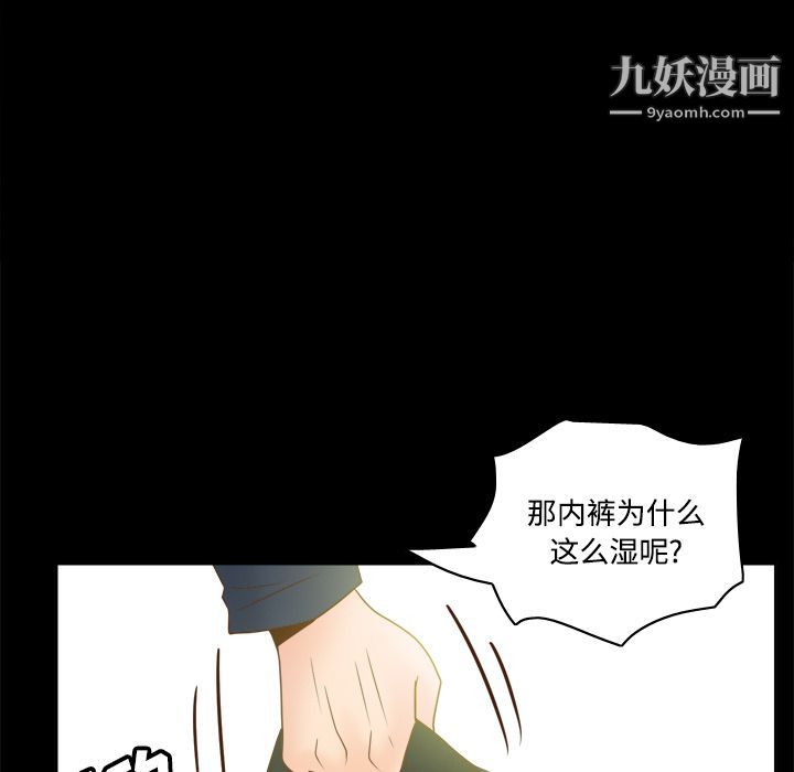 分身第39话
