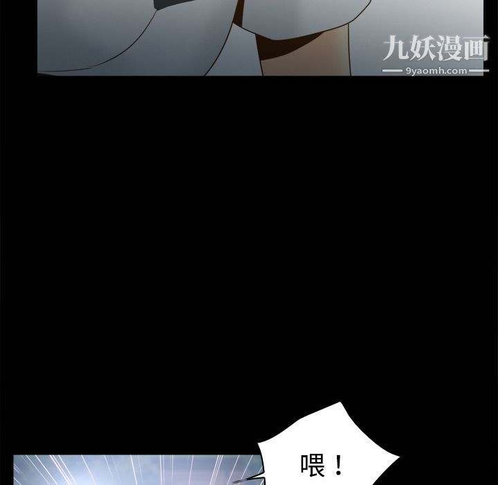 分身第39话