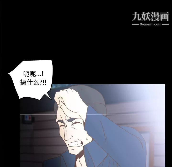 分身第39話