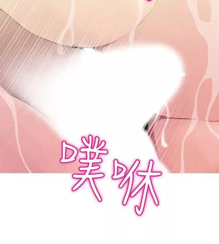 阿姨的秘密情事第61話-乖巧又可愛的恩英