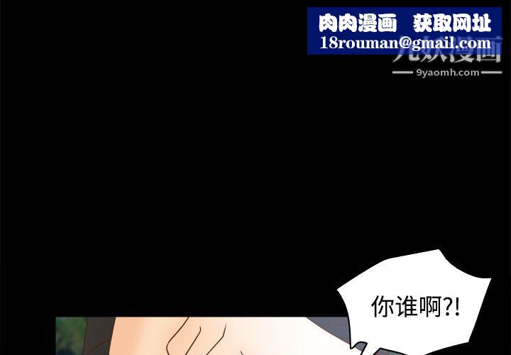 分身第40话