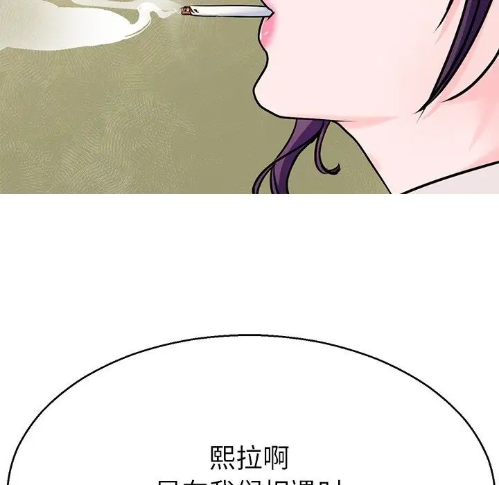 教义第18話
