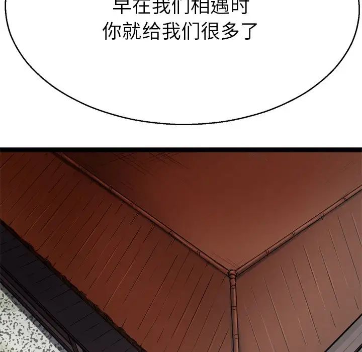 教义第18話