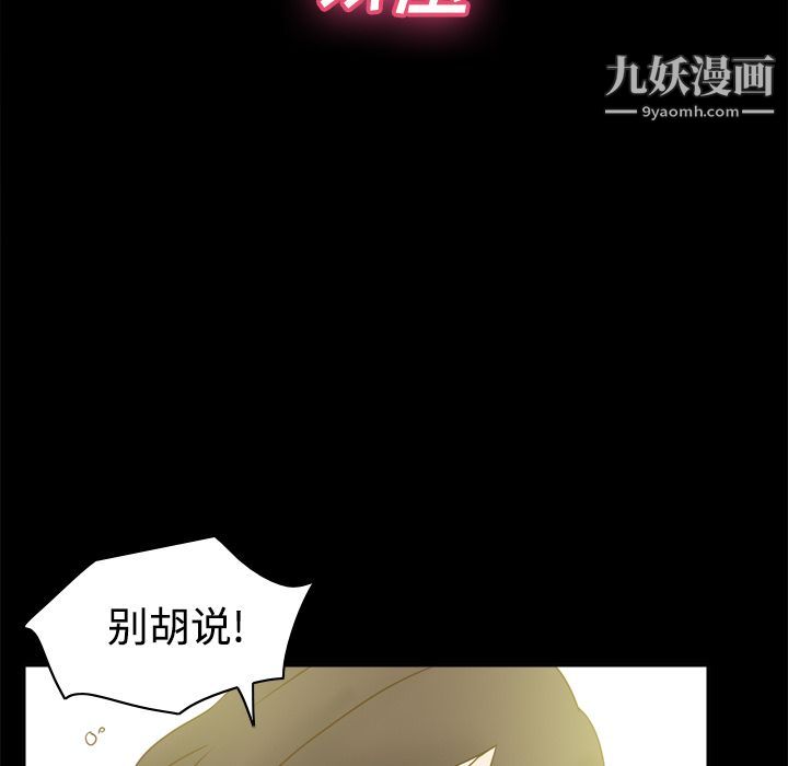 分身第40話